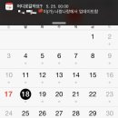 사람과공유