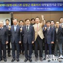케이팜㈜ 뉴스밴드
