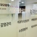 쌍용치과의원 이미지