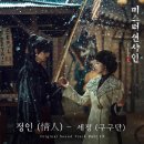 션샤인 이미지