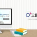 오플러스독서실 이미지