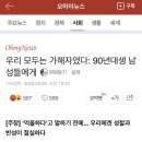 오마이피시방 이미지