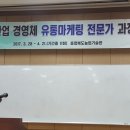 사또유통