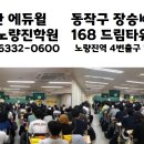 방배2동119 이미지