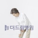 더드림병원 이미지