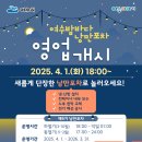 문포차