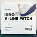 (주)이노(INNO) | 턱살 리프팅 브이라인 패치 [닥터이노] 이노리마스크팩