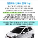 호산카센타 이미지