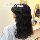 히피펌 잘하는 곳 디자이너 추천 이가자헤어비스 롯데백화점 분당점