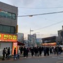 로또복권짱 이미지