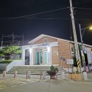 초지대교충전소 네이버블로그