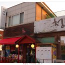 청보리낙지마당 이미지