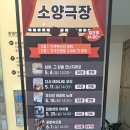 소양도서관 이미지