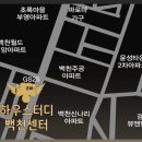 하우스터디 경산백천스터디카페 이미지