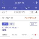 수영가든 이미지