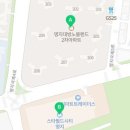 SK한빛공인중개사사무소 이미지