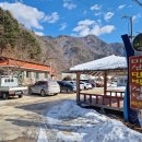 약수민박 이미지