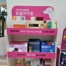 랜드마크약국 이미지