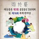 흥창