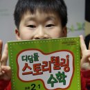 디딤돌스토리 이미지