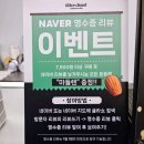 해운대 장산역 새로생긴 수제 아이스크림 글라쇼 방문 후기