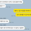재학 | [덕성여대] 재직자전형 2학년 2학기 재학 후기