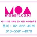 나주청동자동차공업사유 | [시각디자인대학원 준비] 시각디자인대학원 이론상식 디자인사를 통한 디자인담론