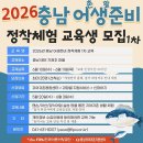 가경주어촌체험휴양마을 데일리안
