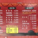 짬뽕강자 이미지