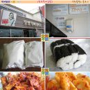 1994김밥 티스토리