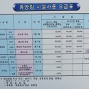 흑석산 자연휴양림 이미지
