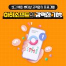 바탕네일＆왁싱 이미지