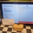 7% 칠백식당 용인기흥직영점