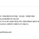 영남안전서비스 이미지