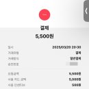 투썸플레이스 밀양점 이미지