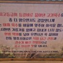 폴비락한우리 이미지