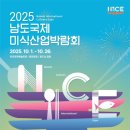 남도축산 이미지