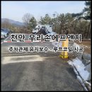 (주)우리에프앤지 이미지