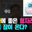 문문칩연구소