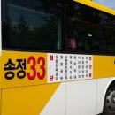 광산-송정-광산-33 이미지