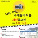 수레울아트홀1 이미지