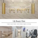 백합뷰티의원 이미지