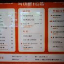 소정담
