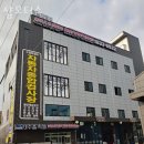 인천 송림동 세차장 샵모터스 가격 오시는길 후기