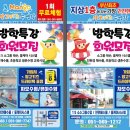 망고키즈수영장(화명본점) 이미지