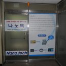 오조산로 45번길 이미지