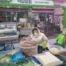 덕남상회 이미지