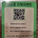 윤집택지 | 강릉교동고기집 강릉한우한돈정육식당 소온교동택지본점, 한돈한판 셀프바 후기