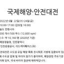 (사단법인)한국우주항공산업협회