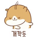 남도모시송편 이미지